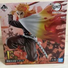 BANDAI 1番くじ E賞 鬼滅の刃 煉獄杏寿郎 フィギュア　箱だけ開封