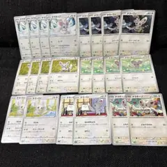ポケモンカード チラーミィ チラチーノ まとめ500枚 - メルカリ