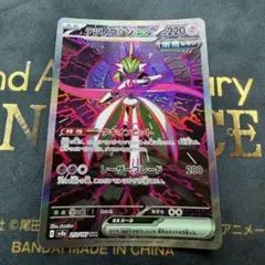 美品 テツノブジンex sar テラスタルフェスex - メルカリ