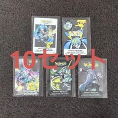 【非売品】Project VOLTAGE クリアカード 5種　10セット