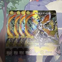 2026年最新】聖カオスマントラ bの人気アイテム - メルカリ