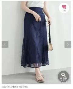 R*O様 タグ付き長さ変えれるosonoレーススカート