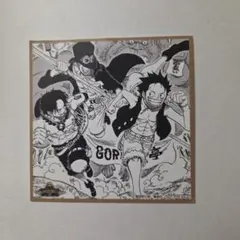 麦わらストア特典ミニ色紙　ルフィ　エース　サボ