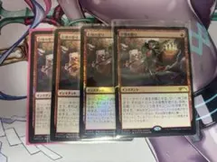 巨怪の怒り プロモ