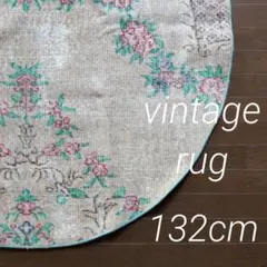 Vintage rug 27 ヴィンテージラグ トルコラグ ラウンドラグ ＊ - メルカリ