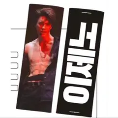 nct dream 限定　ジェノ　ライブ　スローガン　グッズ　20x60cm
