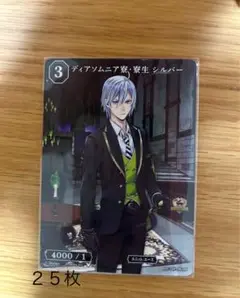 ツイステ　シルバー　ビルディバイド　ブライト　ブースターパック　　まとめ売り