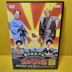 オレたちひょうきん族 THE DVD 1981～1982〈初回限定生産・3枚組
