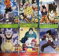 ドラゴンボール　データカードダス　爆裂インパクト