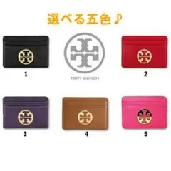 Tory burch レザーパスケース