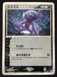2026年最新】マスターキット ポケモンの人気アイテム - メルカリ
