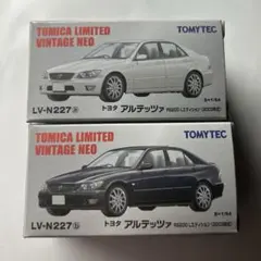 【バラ売可】トミカリミテッドヴィンテージネオ トヨタ アルテッツァ 2台セット バラ売可】トミカリミテッドヴィンテージネオ トヨタ アルテッツァ 2台