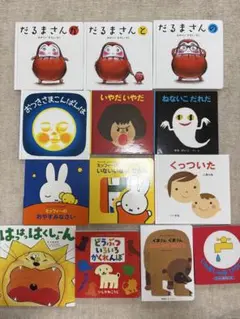 0歳