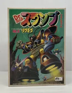 2026年最新】アラレちゃん プラモデルの人気アイテム - メルカリ