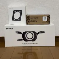 MOZA Multi-function Stalks Fanatec向けセット