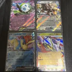 ポケモンカード　セット