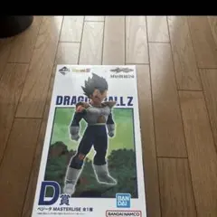 一番くじ ドラゴンボールZ D賞 ベジータ MASTERLISEのサムネイル
