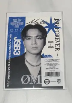 三代目 御楽印 OMI