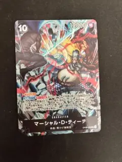 English 2nd Anniversary set ティーチ 日本語版