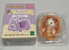 シルバニア キラキラくじ G賞 ラテネコの赤ちゃん ピーノ