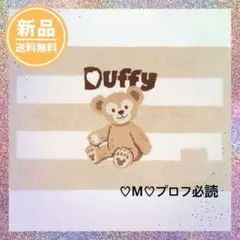 ベビピコ様 リクエスト 2点 まとめ商品