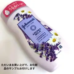 ジョンソン・エンド・ジョンソン ジョンソンボディケア ドリーミーL