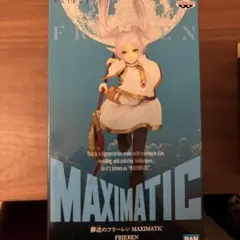 葬送のフリーレン MAXIMATIC フリーレン 1/8スケール