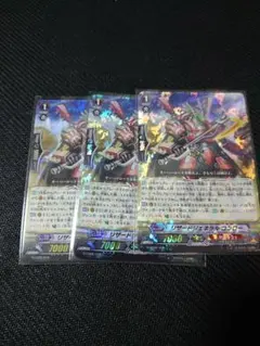 RRR仕様 ヴァンガード リザードジェネラル コンロー 4枚セット - メルカリ