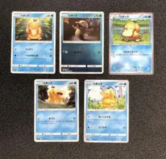 コダック　4枚セット　ポケモンカード