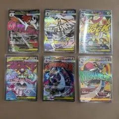 ポケモンカードメガリザードンMAなどまとめ売り