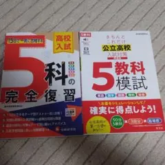 2026年最新】高校 問題集の人気アイテム - メルカリ