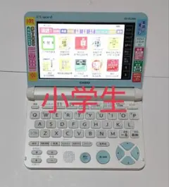 【美品】カシオ 電子辞書 XD-SK2800 小学生
