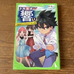 Item thumbnail for item bf2bccce-c314-4494-8bc6-a6c97993aa7d