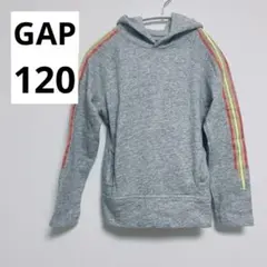 GAP★キッズパーカー　120センチ