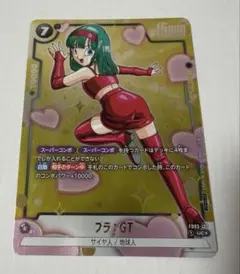 ブラ：GT - アニバーサリーパック03 UC ☆ プロモーションカード
