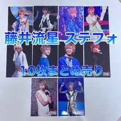 WEST. 藤井流星 なにわ侍団五郎一座 ステフォ