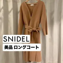 【値下げ中！】美品 SNIDEL ロングコート