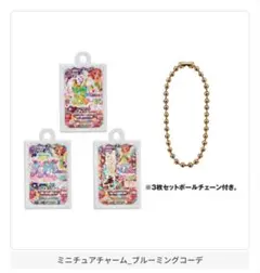 アイカツ！グッズコレクション ガチャ 北大路さくら