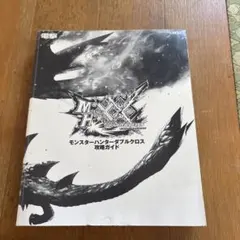 Item thumbnail for item 4bbc57fb-1405-4c16-859a-7d67fa8a2951