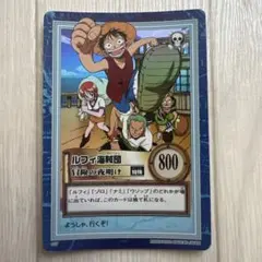 ワンピース トレーディングカード S01 ルフィ海賊団 海賊の宴 - メルカリ