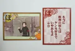 ヘタリアカルタ　セット 2025年最新】ヘタリア かるたの人気アイテム - メルカリ