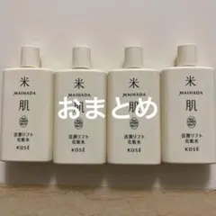 ききょう様 リクエスト 2点 まとめ商品のサムネイル