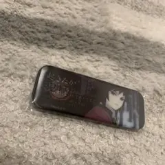 鬼滅の刃 ダイニング レンチキュラー台詞ロング缶バッジ 冨岡義勇 お楽しみくじ