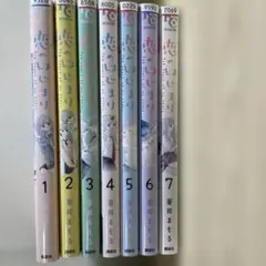 恋のはじまり　漫画　全巻　蒼井まもる