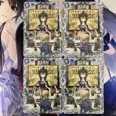 帝王坂∞ キャラプレミアムトレジャー 4枚