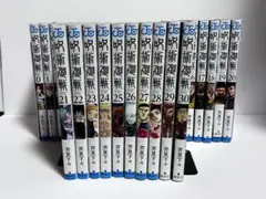 2025年最新】呪術廻戦 全巻セットの人気アイテム - メルカリ