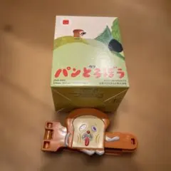 A様専用でお願いします マクドナルド ハッピーセットパンどろぼう