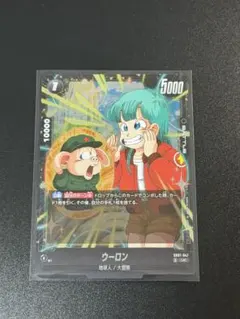 SB01-047 UC☆ ウーロン フュージョンワールド - メルカリ