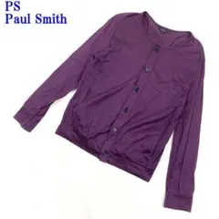 ポールスミス 長袖カーディガン パープル コットン100％ M C3040