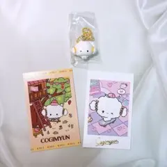 サンリオキャラクターズ こぎみゅんグッズ